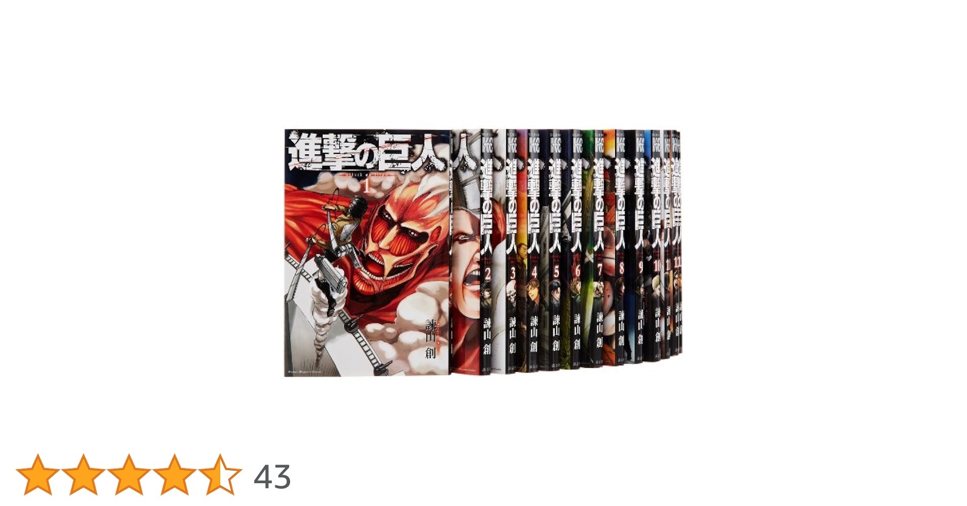 進撃の巨人 コミック 1-17巻セット (講談社コミックス) w17b8b5 進撃の巨人 コミック 1-17巻セット (講談社コミックス) | 諫山
